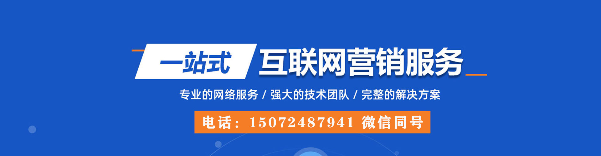 洪江百度搜索推广